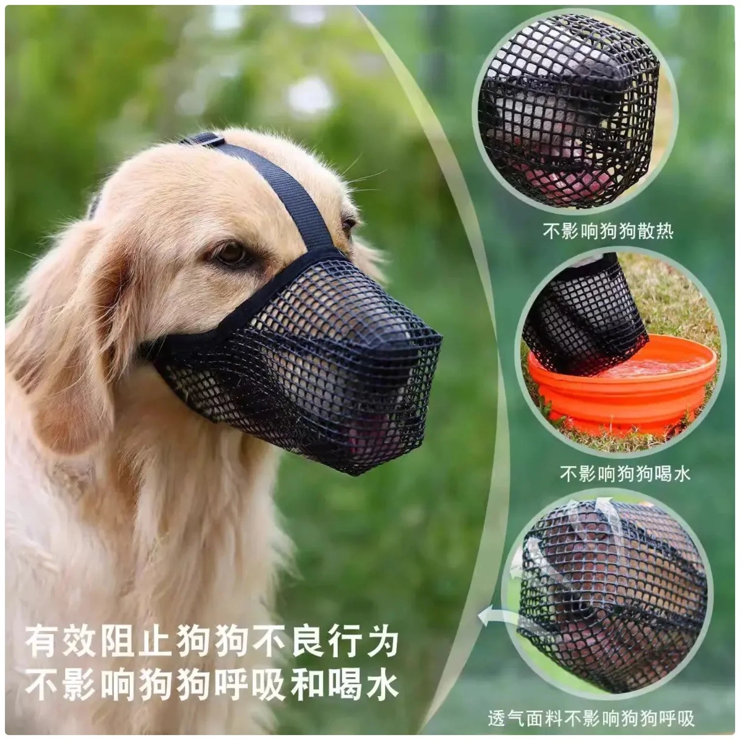 Breathable Mesh Dog Muzzle - anti - Bite, Chew & Scavenge Safety Mask for Dogs