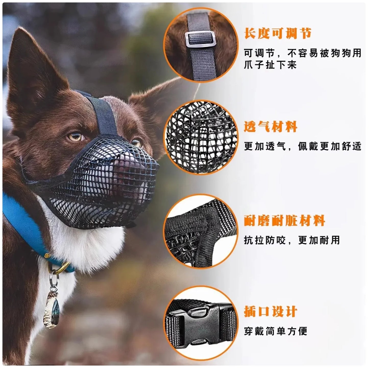 Breathable Mesh Dog Muzzle - anti - Bite, Chew & Scavenge Safety Mask for Dogs