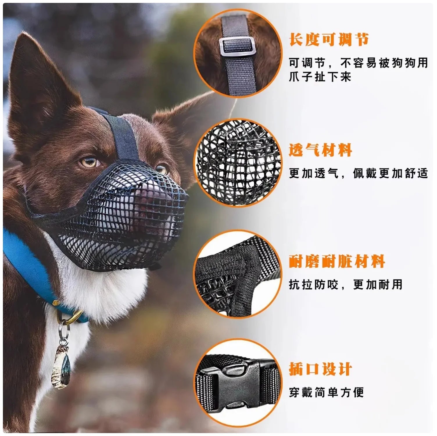 Breathable Mesh Dog Muzzle - anti - Bite, Chew & Scavenge Safety Mask for Dogs