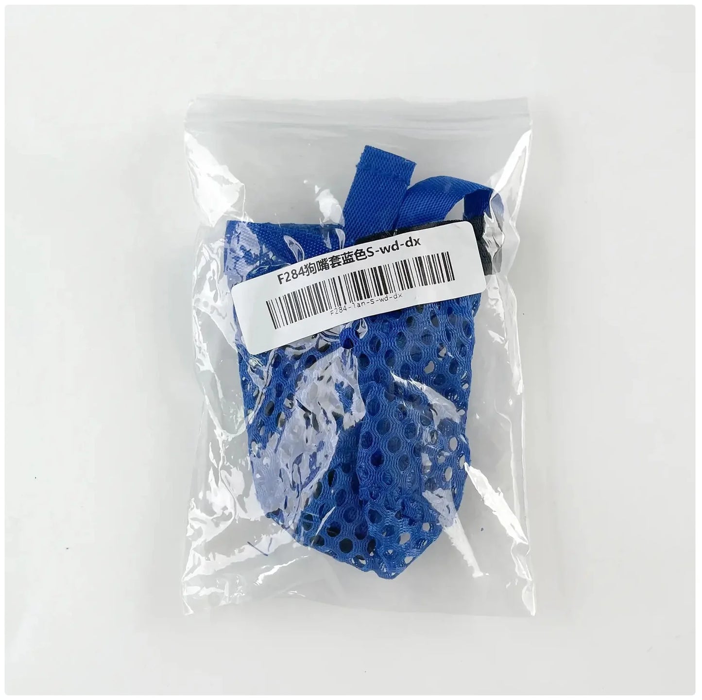 Breathable Mesh Dog Muzzle - Safe & Comfortable anti - Biting Dog Muzzle