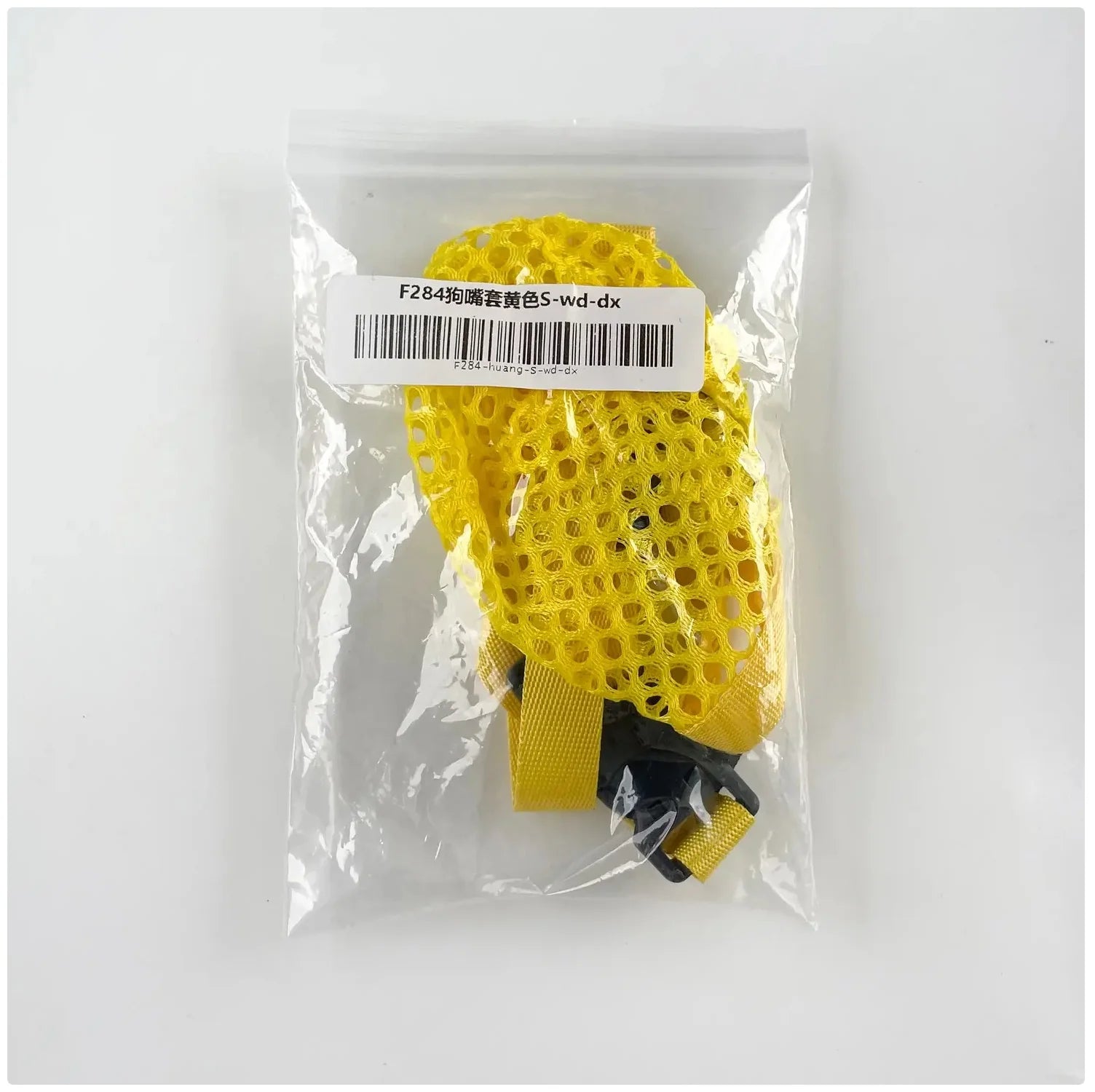 Breathable Mesh Dog Muzzle - Safe & Comfortable anti - Biting Dog Muzzle