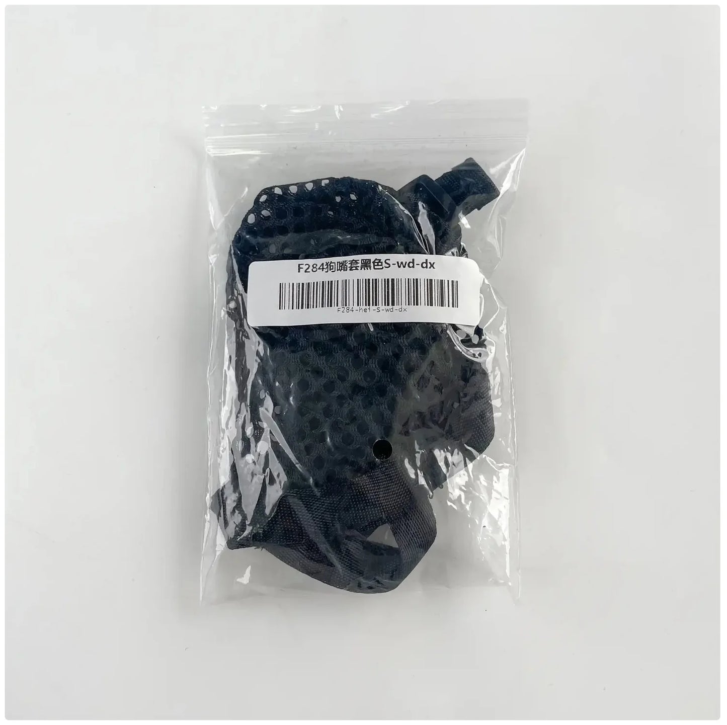 Breathable Mesh Dog Muzzle - Safe & Comfortable anti - Biting Dog Muzzle