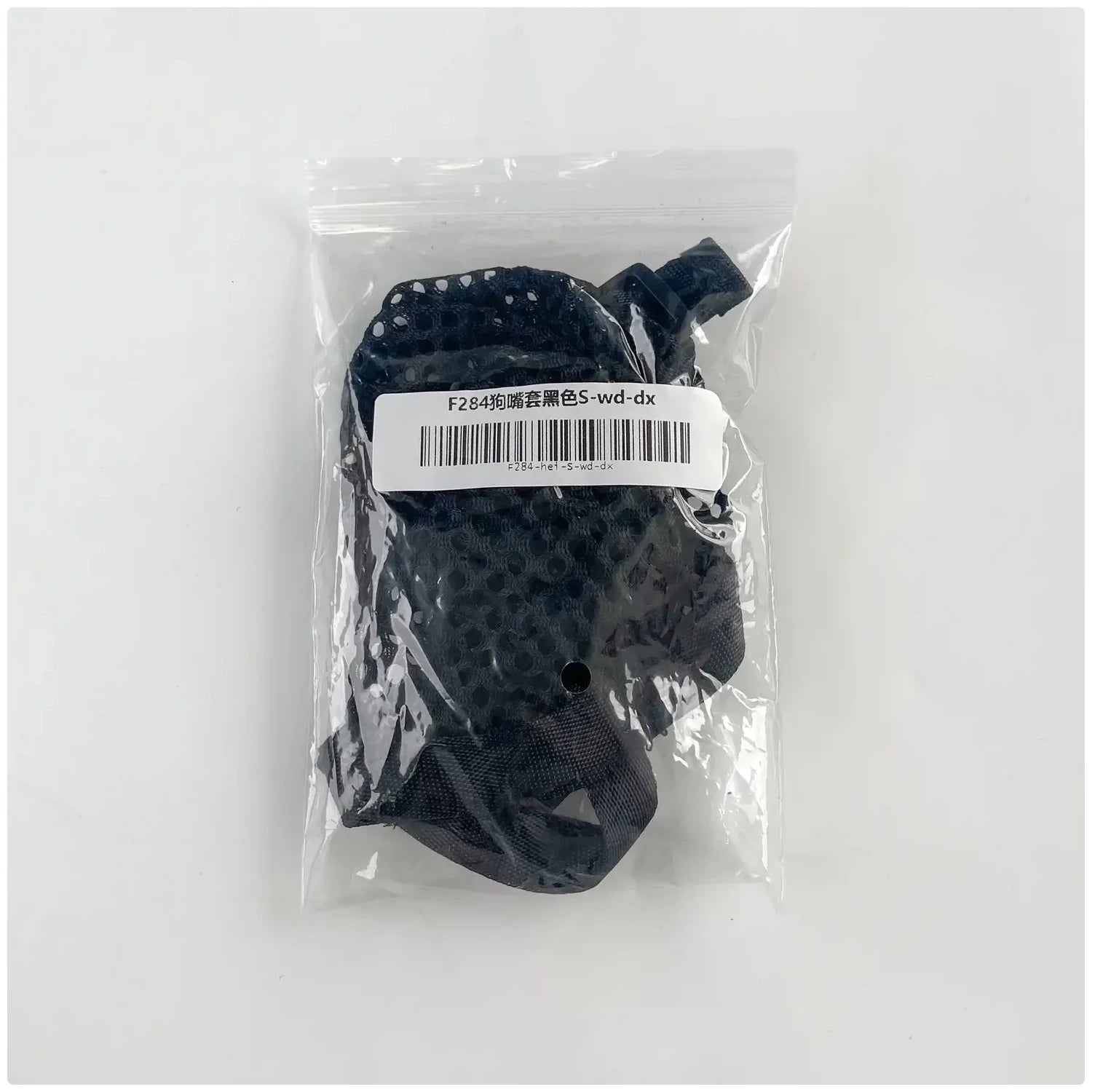 Breathable Mesh Dog Muzzle - Safe & Comfortable anti - Biting Dog Muzzle