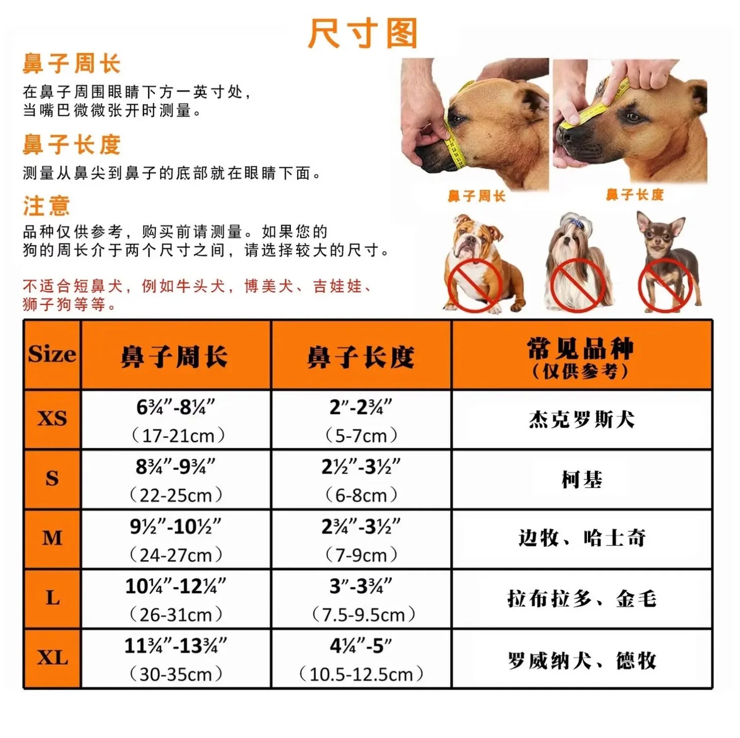 Breathable Mesh Dog Muzzle - anti - Bite, Chew & Scavenge Safety Mask for Dogs