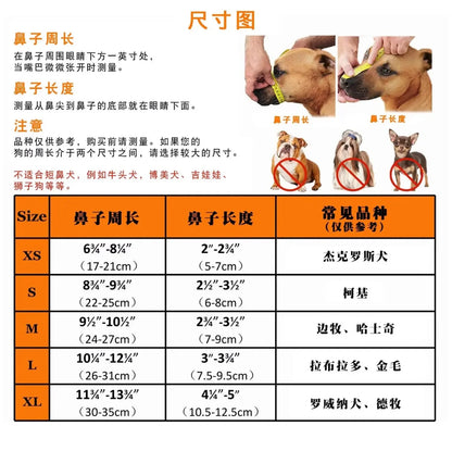 Breathable Mesh Dog Muzzle - anti - Bite, Chew & Scavenge Safety Mask for Dogs